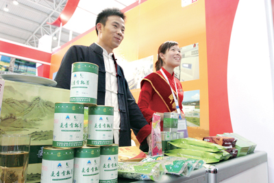 更香有机茶畅销海外_滚动新闻