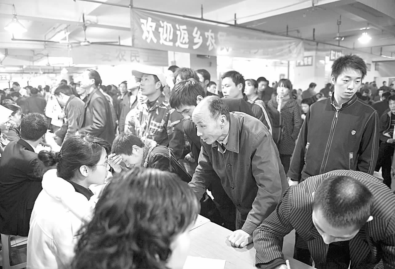 重庆:农民工劳务市场送春风_滚动新闻