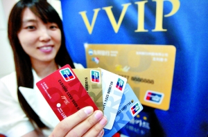 韩国友利银行在华发行借记卡_滚动新闻