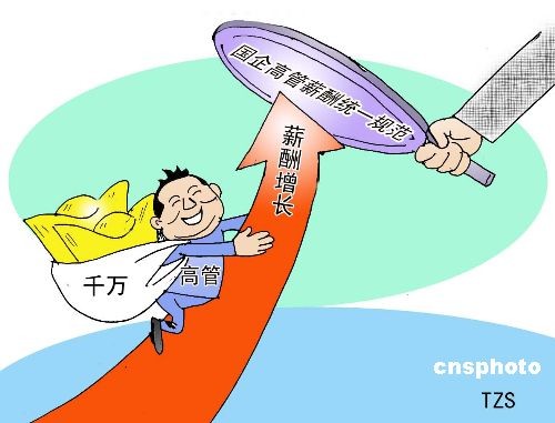 中间一个爱心的图片_中间画一个月的收入