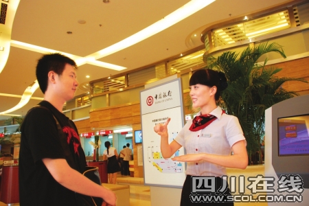 西南首家银行手语服务网点 接待第一位聋哑客户
