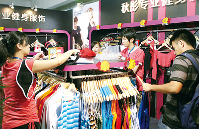 我就是搭配达人服饰搭配活动在京举办_滚动