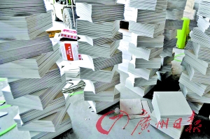 ���ٷ�ɽ����׼������Ӧ��