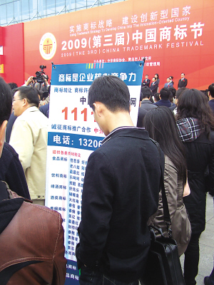 别叨叨捣蛋鬼_滚动新闻