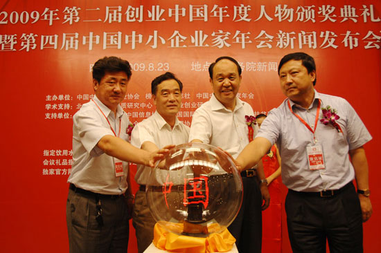 ���Ľ��й���С��ҵ����Ὣ��11��22���ڱ�������