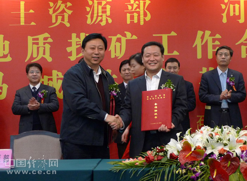 ������Դ����ӱ�ʡ����ǩ������ҿ����Э��