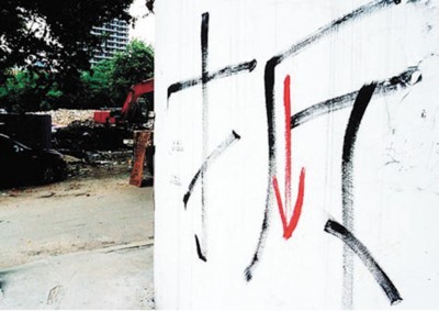 Ǩ١Ǩ