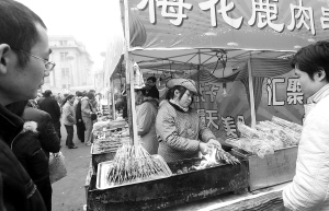 ��ʳ����