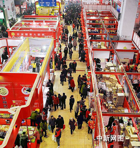 第十四届中国(四川)新春年货购物节在成都开幕