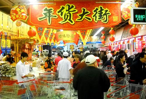 商务部:春节期间全国实现消费品零售额3400亿