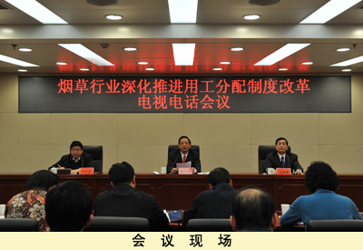 家庭收入分配图_中国烟草卷烟价格表图_烟草收入分配改革