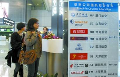 虹桥机场新航站楼16日启用 T2配套班车时间公