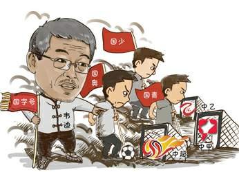 梁悦:俱乐部是陪太子读书 证明足协领导没闲着