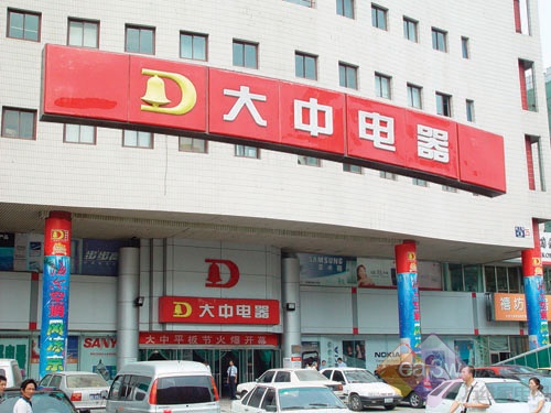 Υ��ʹ�û���ƾ֤"�ҵ��Ծɻ���"Υ����ҵ�ܷ�