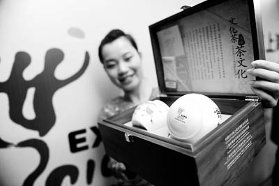 ������������Ʒ���Ļ���Ʒ�衱�����Ϻ�