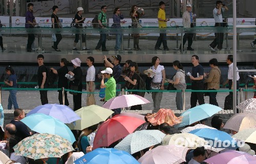 �Ϻ���������ί�Ὠ���οʹ�����԰��עҹ��