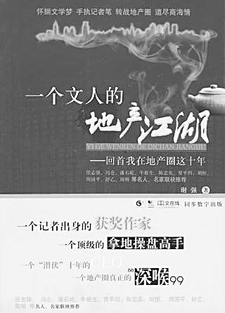 һ�����˵ĵز�����