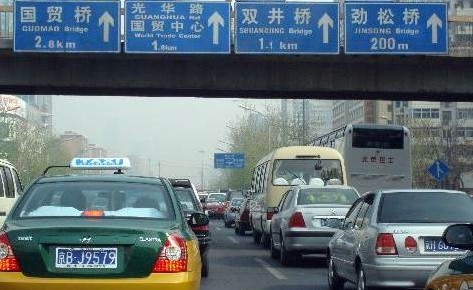 ��������ͨӵ��ָ�����������74������