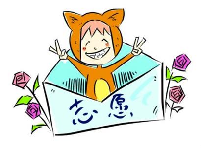 �߿�ʵ��ƽ��־Ը�ܷ�ŵ�����ɱ��(ͼ)