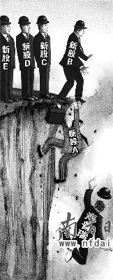 ǿ�ƹ����ݡ���ˮ���������˹�˾��A��ϣ����������?