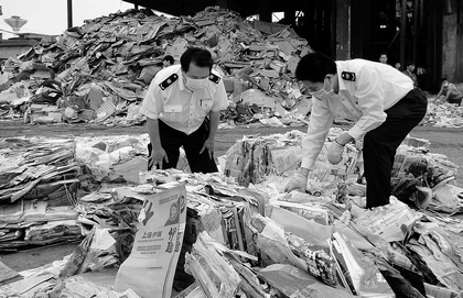 广西贵港对进口废纸加强查验_滚动新闻