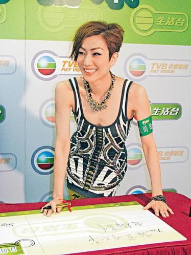 郑秀文公开抑郁症经历 感谢宗教助其走出阴霾