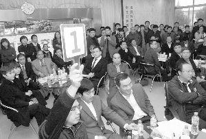 �ز����������ա����¡����й�˾��ȼ�õ�����