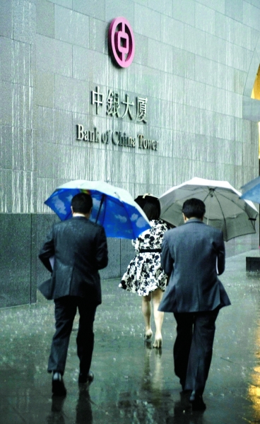 中银香港在跨境贸易人民币结算扩大试点首日办