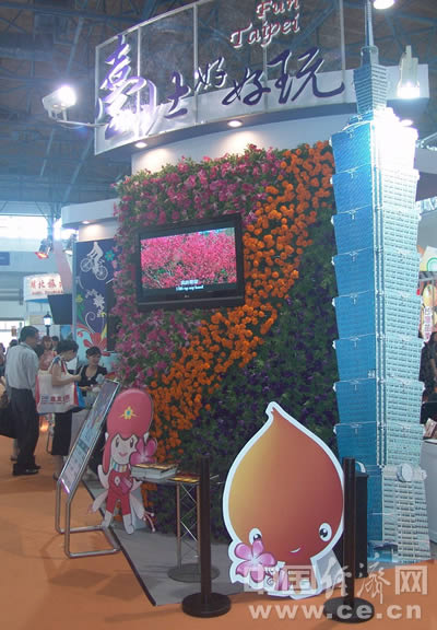 ̨������ʳ����(��ͼ)