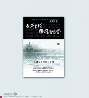 ���鹹