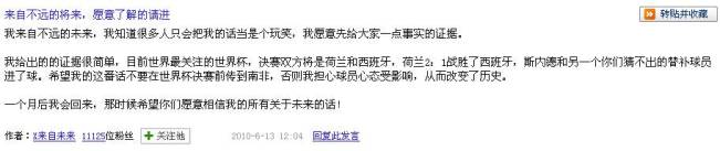 ����������˫˫�����"����"Ԥ�����2