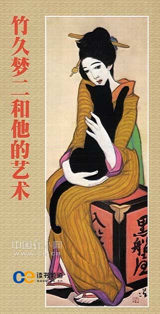 ����:����ζ�һ����"ӣ��"(ͼ)