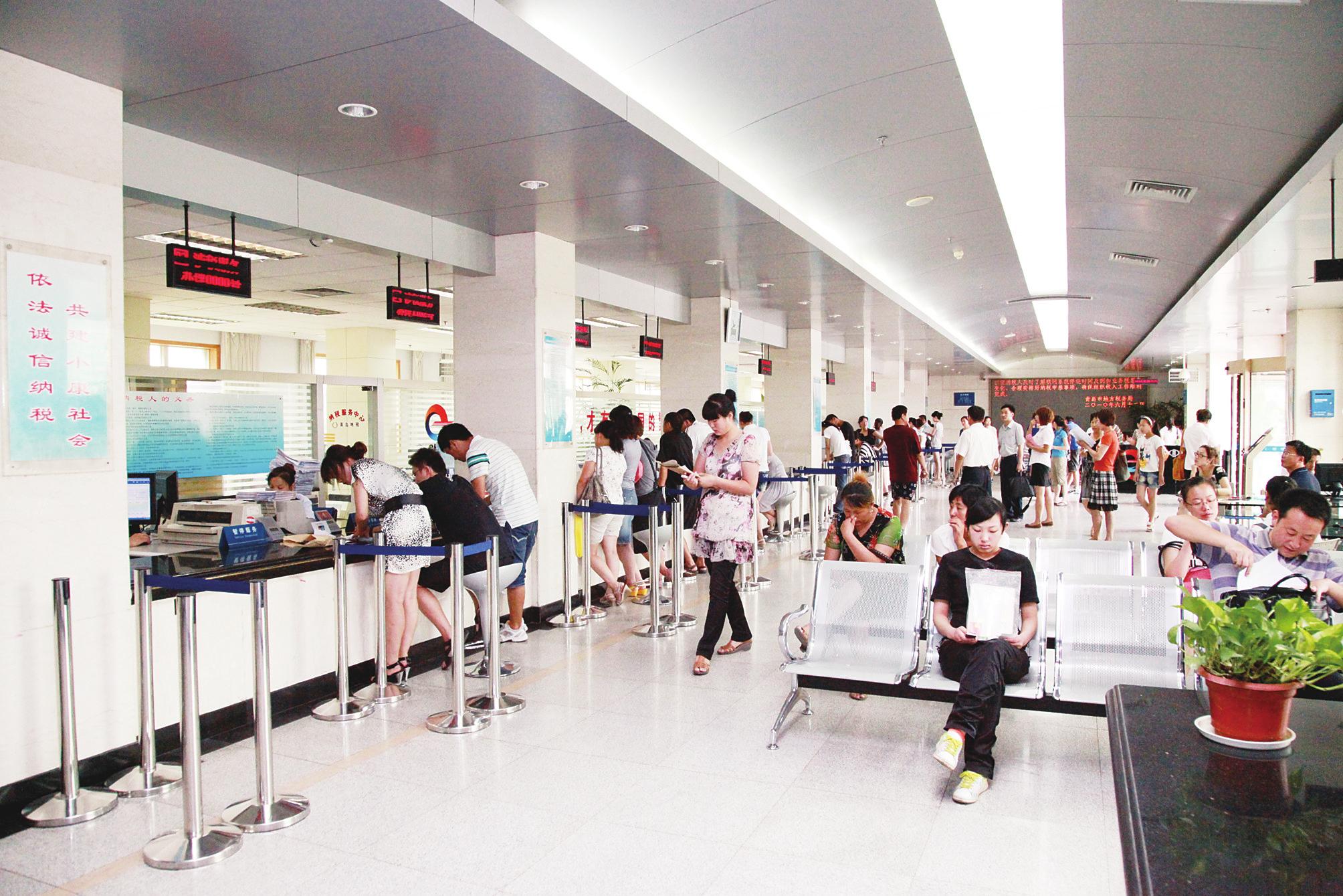 ����רҵ��˰Դ������ģʽ