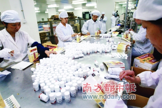 60������30����ֵԶ��ͬ٭֮��ҩ�ط�