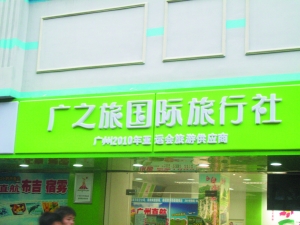 ��֮��Ԥ�ƹ�������������