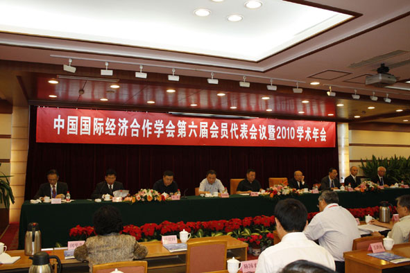 �й����ʾ��ú���ѧ��������Ա����������2010ѧ�����Բ���ɹ�