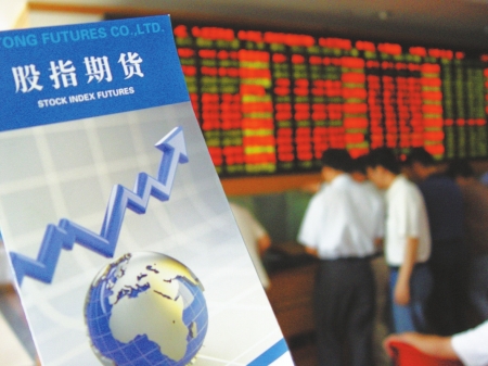 中金所期货期权学院_中金所 收入