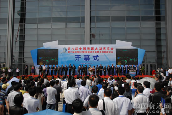 �ڰ˽��й�����̫�������ῪĻ