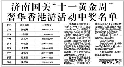 ���Ϲ���-����ʱ��-˴��