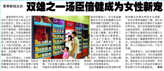 ˫��֮һ����������ΪŮ���³�