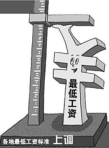 从鈥湽库澋解溍窀烩澯牒托呈⑹溃ú逋迹 从国富到民富十二五蓝图振奋民心