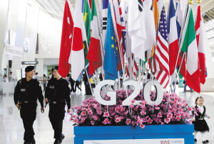 G20��ᡰ��������������ʣ���ŵ�����ֵս�������羭�ø���