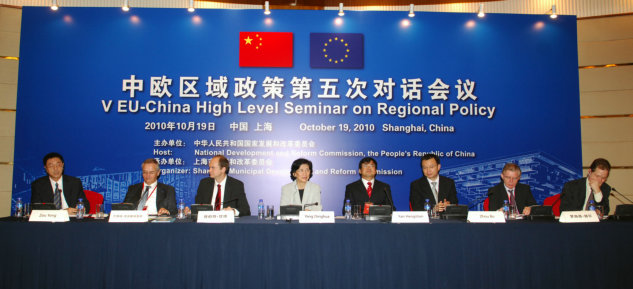 2010���й���ŷ���������߶Ի����ߵ�������ֻ����Ϻ�����