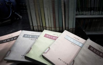 1983,ʫ�������һ�벪��