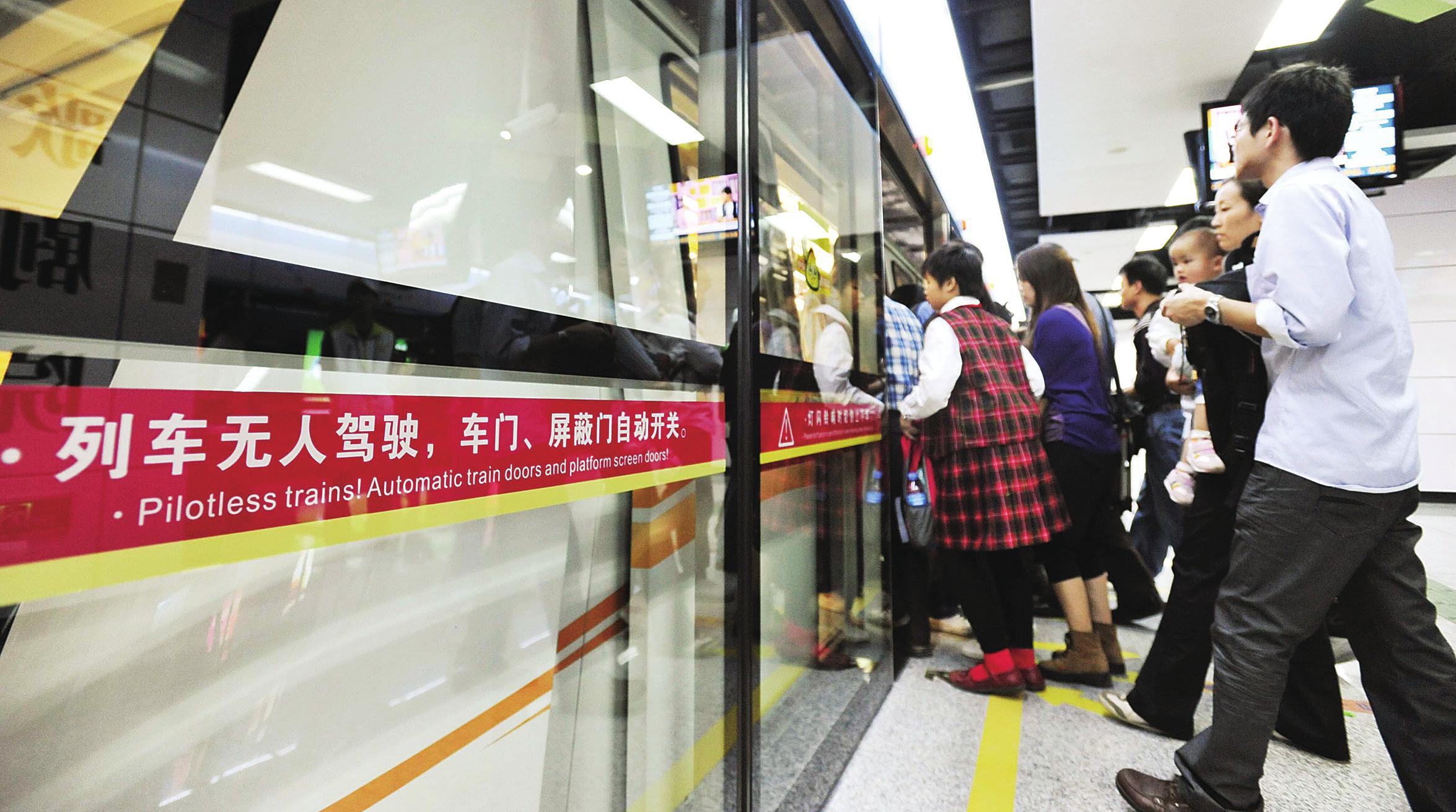 广州珠江新城旅客自动输送系统(简称apm线)于