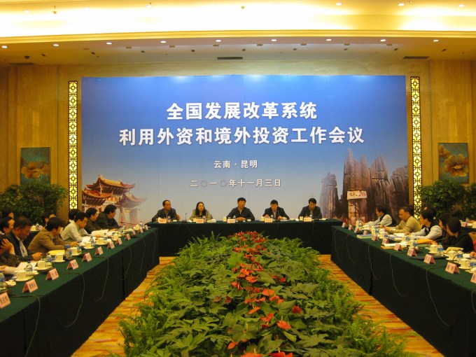 ����ʡ��չ�ĸ�ί�����긱���βμ�ȫ����չ�ĸ�ϵͳ�������ʺ;���Ͷ�ʹ�������