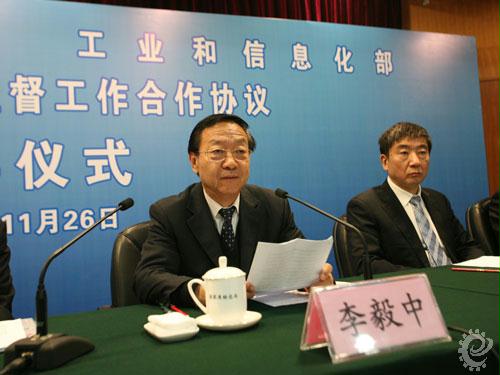 ��ҵ����Ϣ����������ʼ��ܾ�ǩ��Э������ٽ���ҵ��Ʒ����ˮƽ����