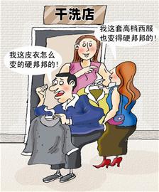 ͼ�ģ��人ϴȾҵ�¹��ƽ�����缲