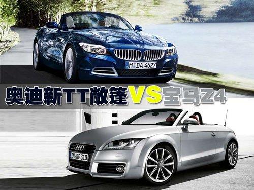��������ѡ˭�µ���TT����VS����Z4