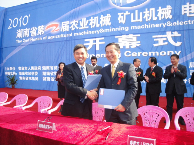 ʡ��������¦������������ǩ��ս�Ժ������Э��